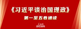 对于坚持中国特色社会主义政治发展道路