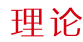 在国际比较中把握全过程人民民主的实践