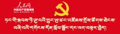ཚན་རྩལ།