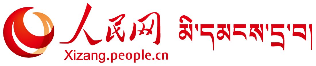 ༄༅།།བོད་ལྗོངས་འབྲོ