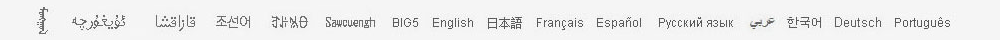 可改走栏目列表继续查找