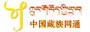 ༄༅།།བོད་ལྗོངས་འབྲོ