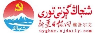 تەنتەربىيە خەۋەرلىرى