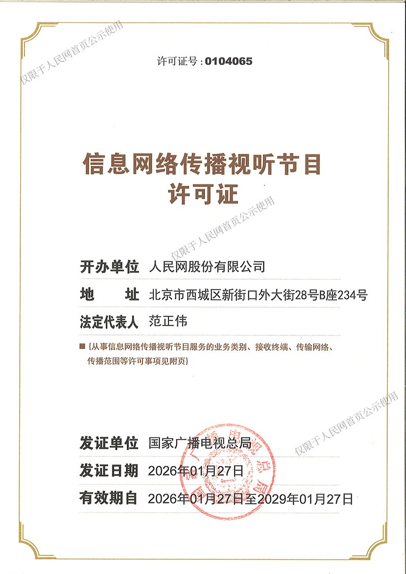 本页围绕「mk体育网站正式成为那不勒