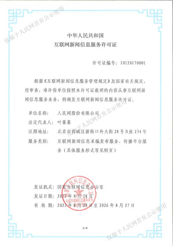 本页围绕「mk体育网站手机版登录」汇